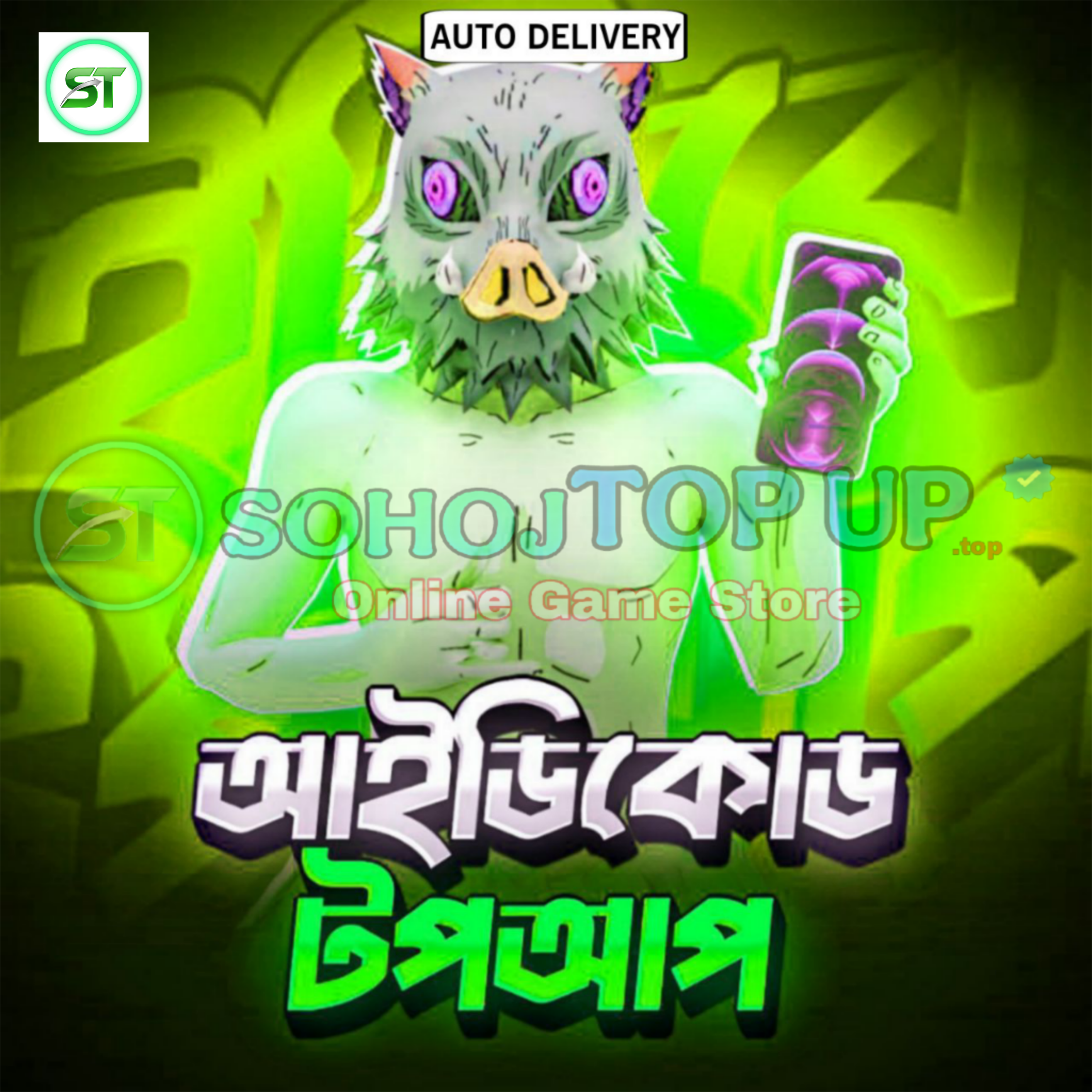 FREE FIRE UID TOP UP